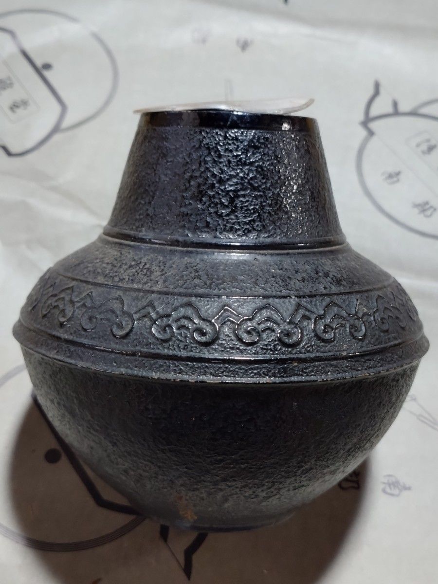 照光堂 鉄花瓶 壺 花器 伝統工芸品 南部鉄器 高さ16cm