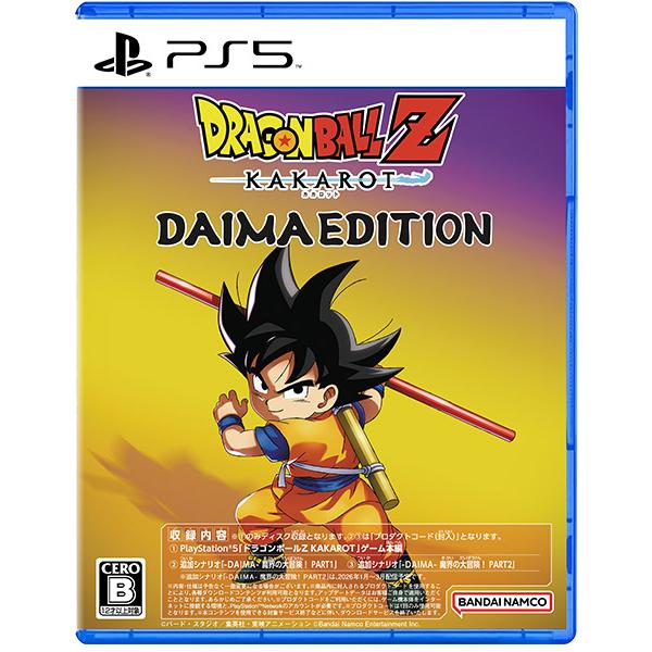 【新品】【PS5】龙珠z KAKAROT DAIMA版 [库存品]
