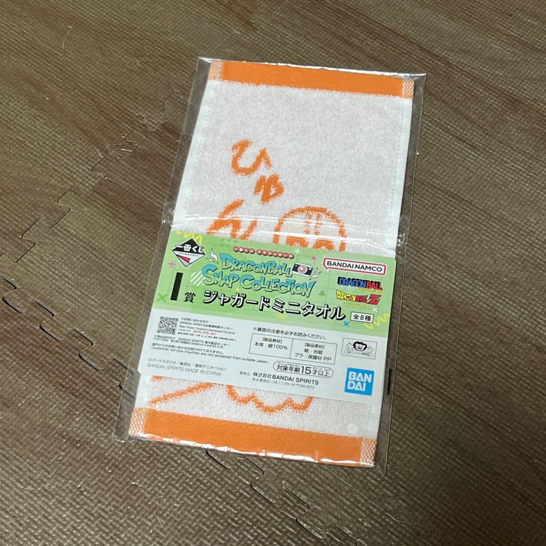 龙珠一番赏提花迷你毛巾