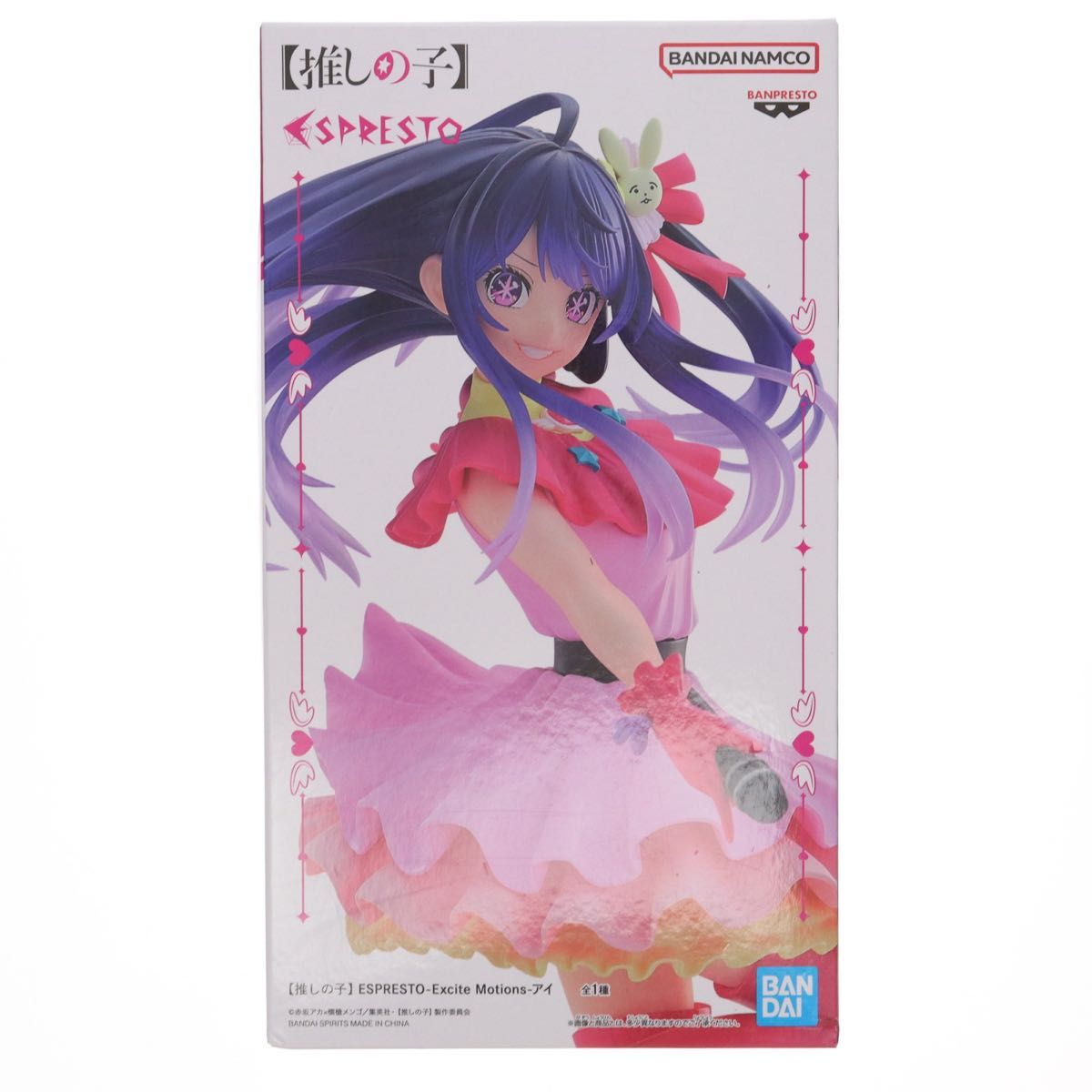 推しの子 ESPRESTO-Excite Motions-アイ フィギュア BANDAI