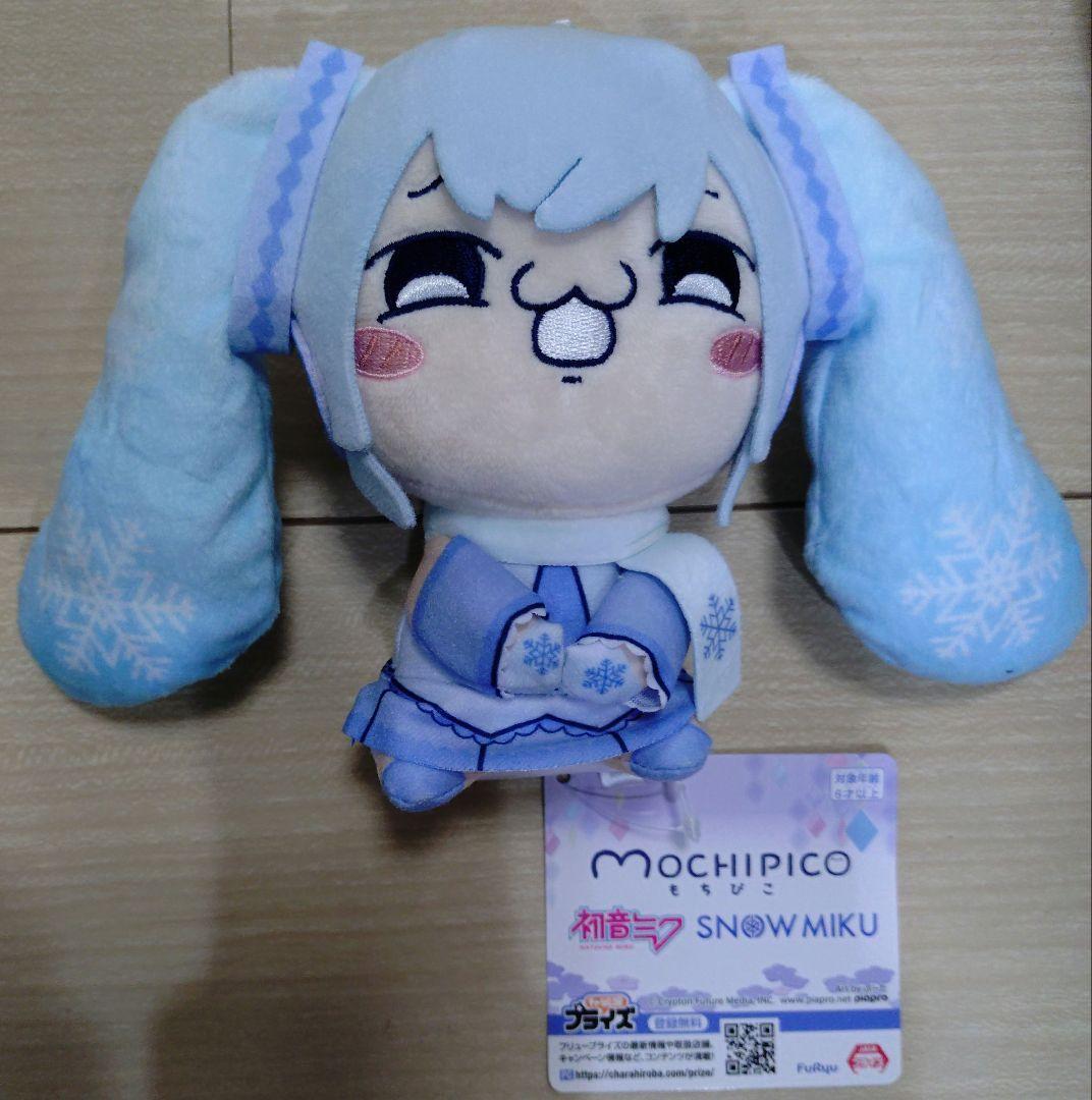 初音未来10th ver.初音未来10th ver.初音未来10th ver.