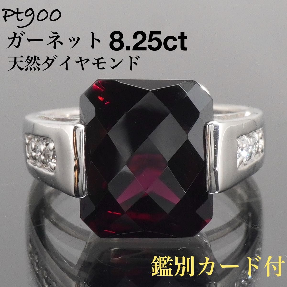 大颗粒石榴石戒指 钻石 铂金 钻石 指环 11.5号