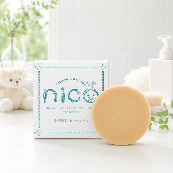 nico石鹸 ニコ石鹸 にこせっけん 敏感肌 50g 敏感肌 赤ちゃん ベビーソープ 保湿 無添加 オーガニック