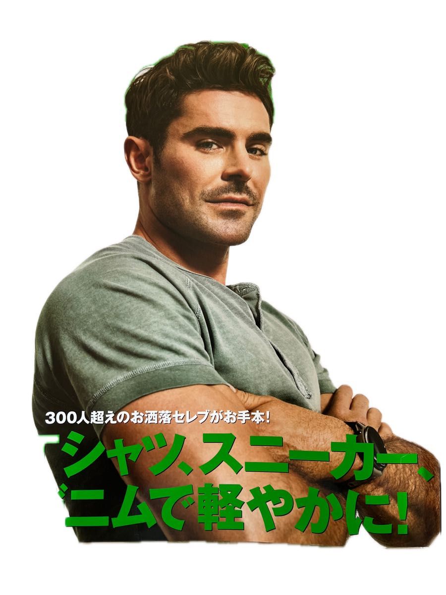 Safari サファリ 2026年9月号 マガジンハウス 男性ファッション誌