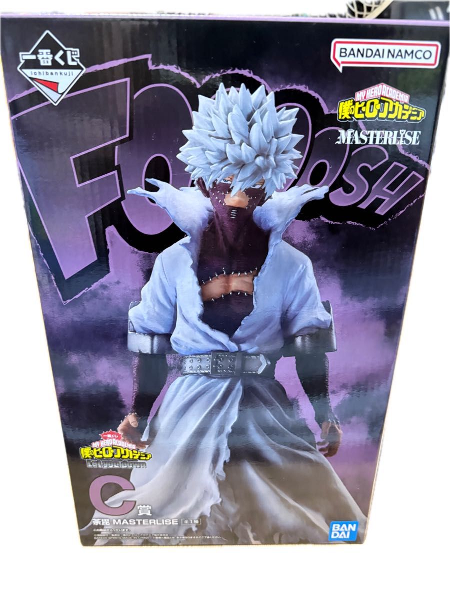 Brand New Sealed My Hero Academia Ichiban Kuji Let you down Prize C Dabi MASTERLISE