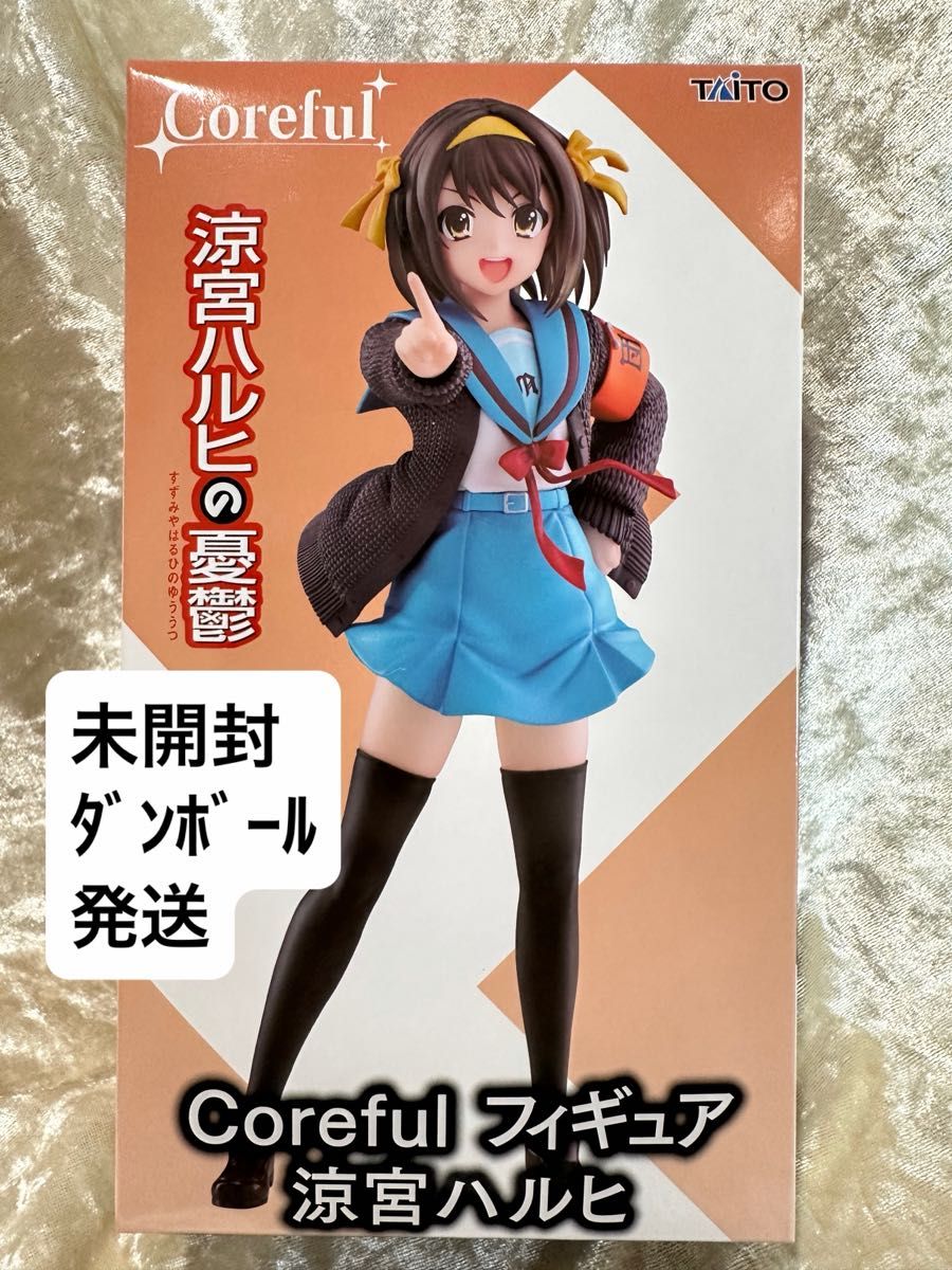 【未拆封纸箱发货】凉宫春日的忧郁 Coreful 手办 凉宫春日 万代 不可议价