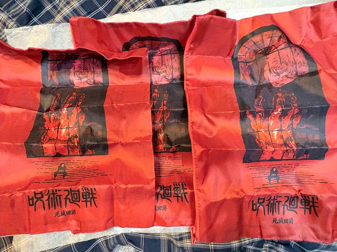 咒术回战 德拉克斯收纳袋 死灭回游 虎杖悠仁 整套出售