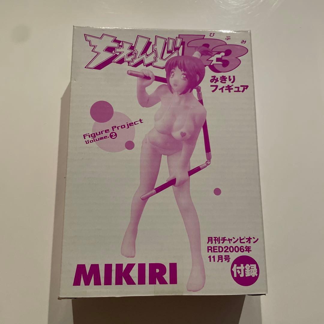 Monthly Champion RED Chenji 123 Mikiri Figure