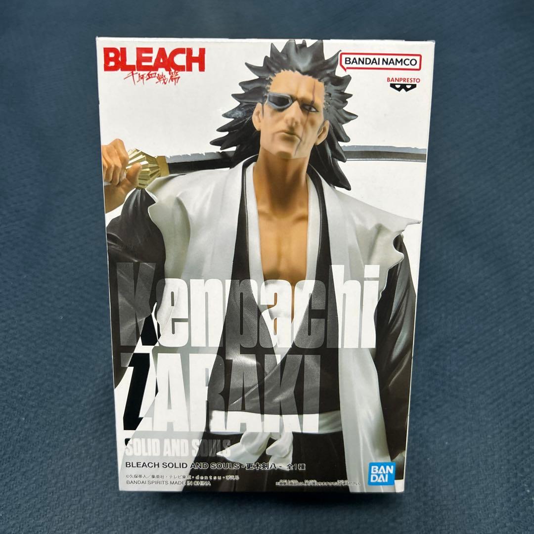 Bleach: Bleach Solid and Souls Kenpachi Zaraki