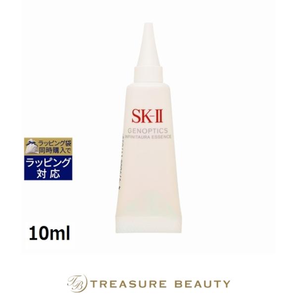 SK2 ジェノプティクス インフィニット オーラ エッセンス ミニサイズ 10ml (美容液) エスケー...