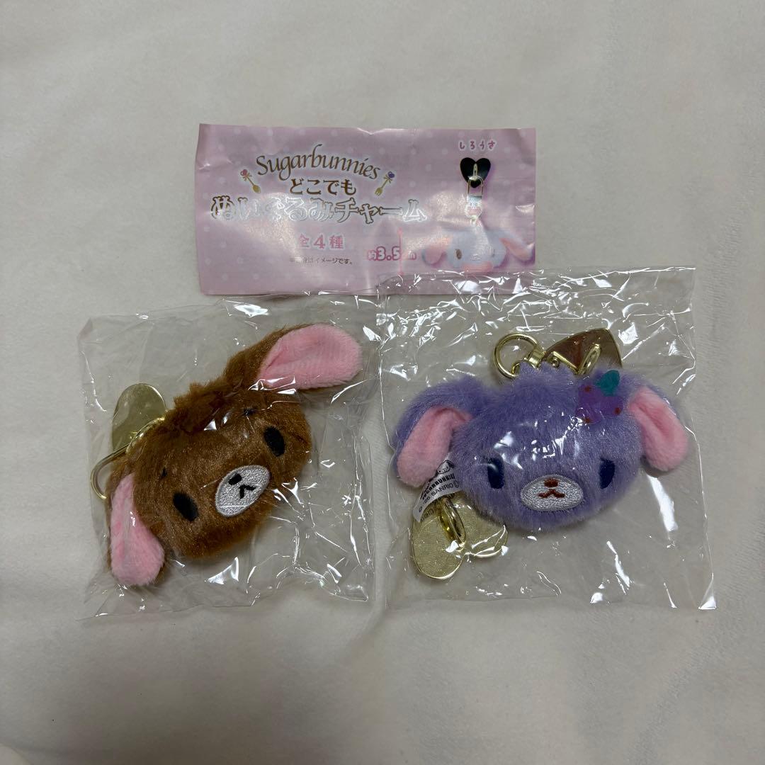 Sugarbunnies 随身毛绒挂件 黑兔 蓝莓兔