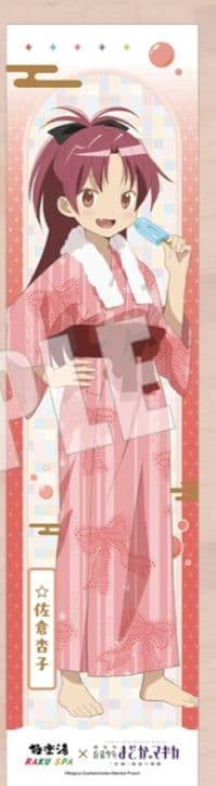 魔法少女小圆 极乐汤 小圆 毛巾