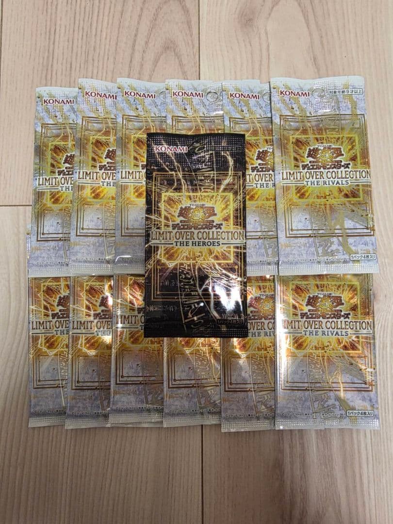 Yu-Gi-Oh Limit Over Collection The Heroes and Rivals Total 13 Pack