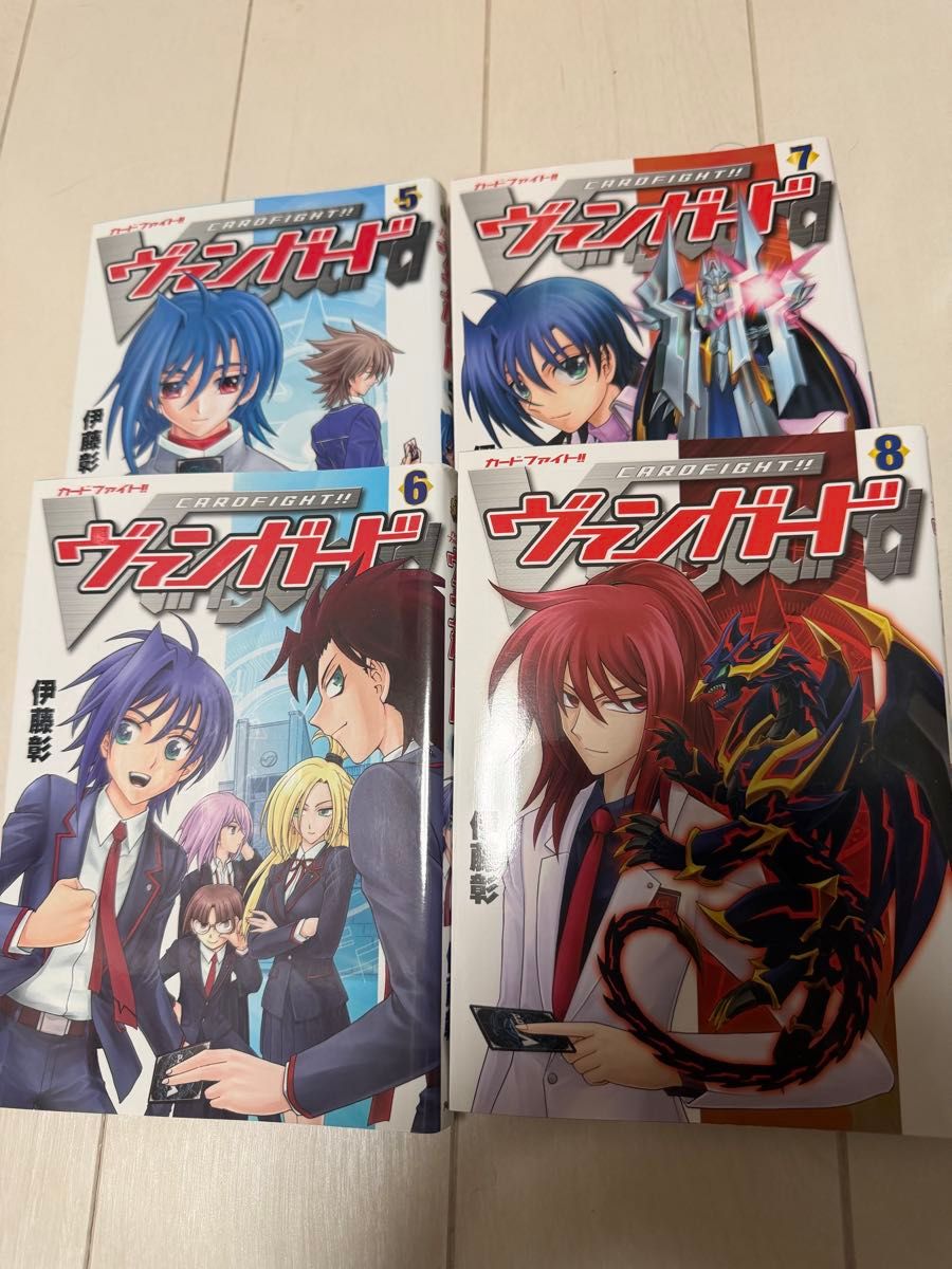 卡片战斗先导者 漫画 第5卷 第6卷 第7卷 第8卷 4册套装 伊藤彰