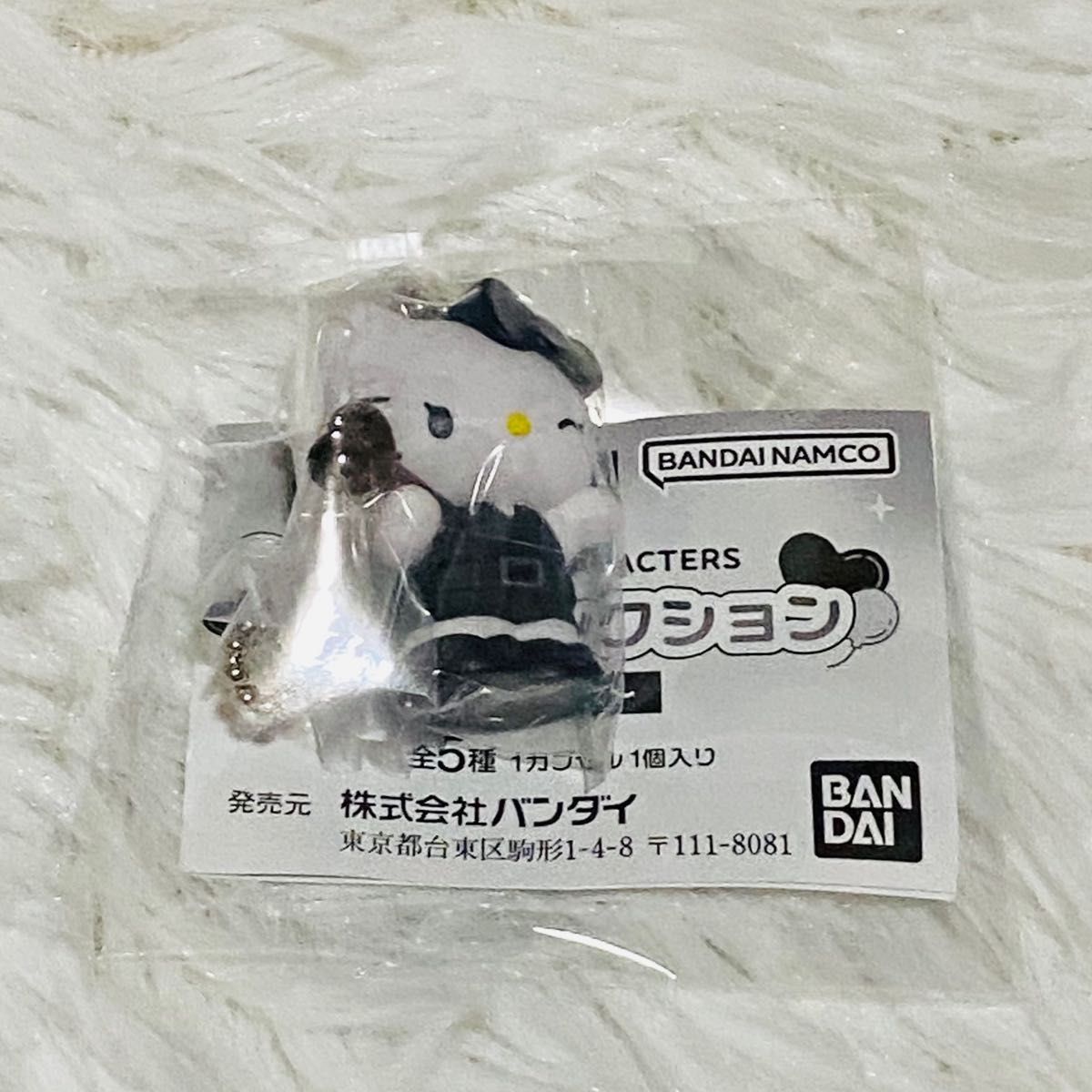 New Sealed Sanrio Characters Color Collection ~Black~ Hello Kitty Capsule Toy Gacha