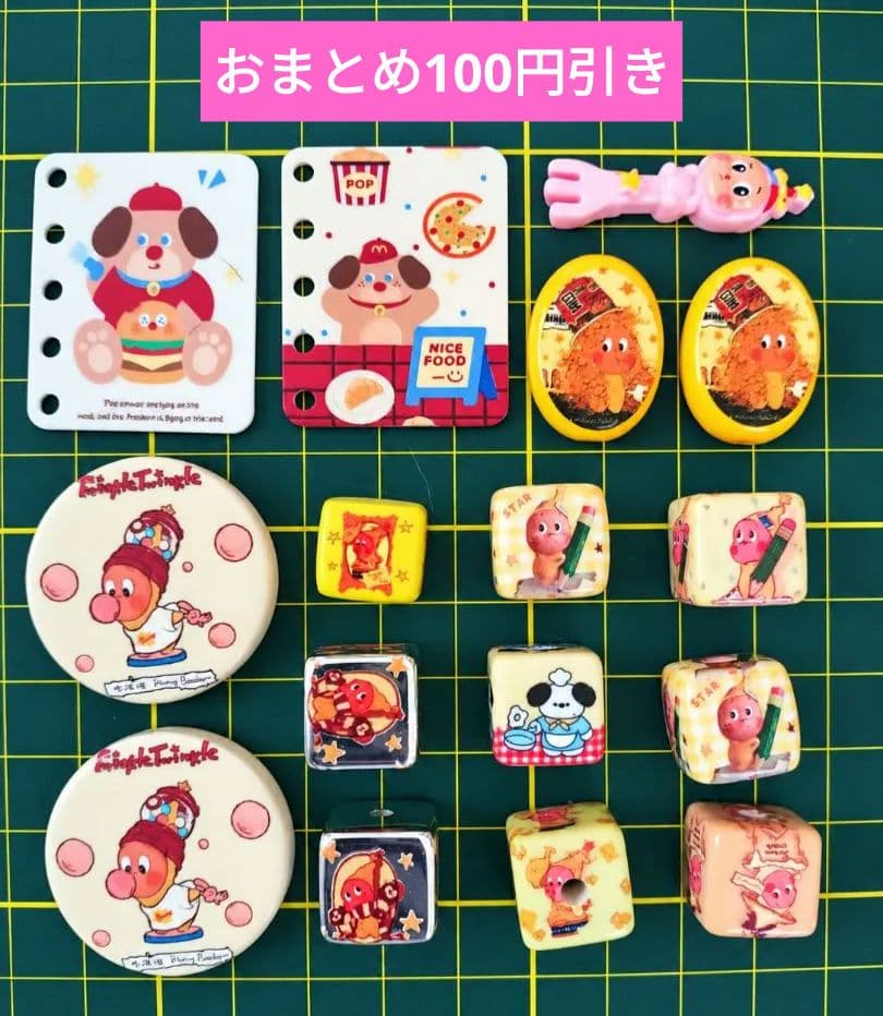 Decoration Parts Twinkle Twinkle Other Set Large Quantity