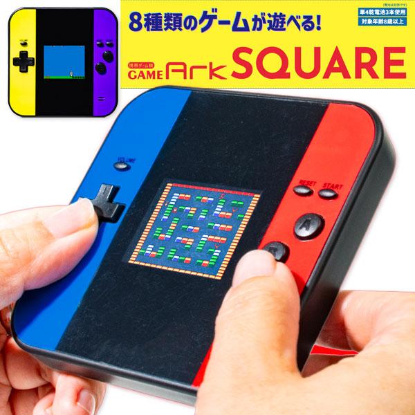 掌上游戏机 GAME Ark SQUARE