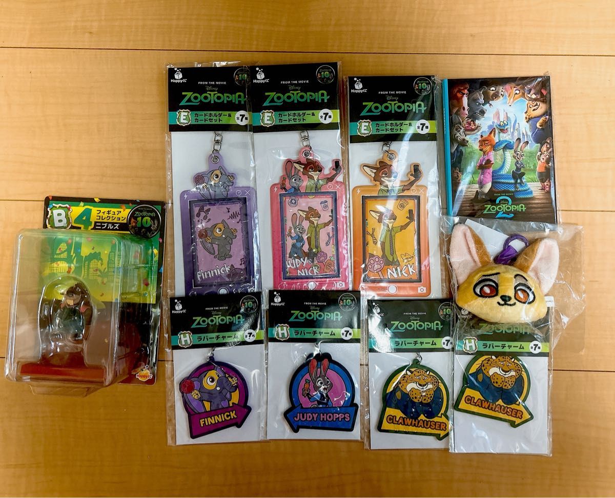 Happy抽奖《疯狂动物城》10周年纪念 手办 卡套 橡胶挂件 套装出售