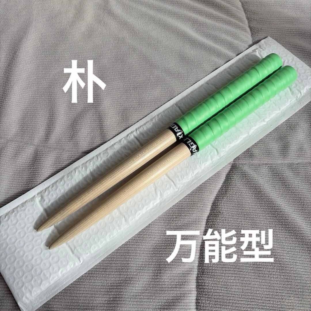太鼓达人 朴 多功能型