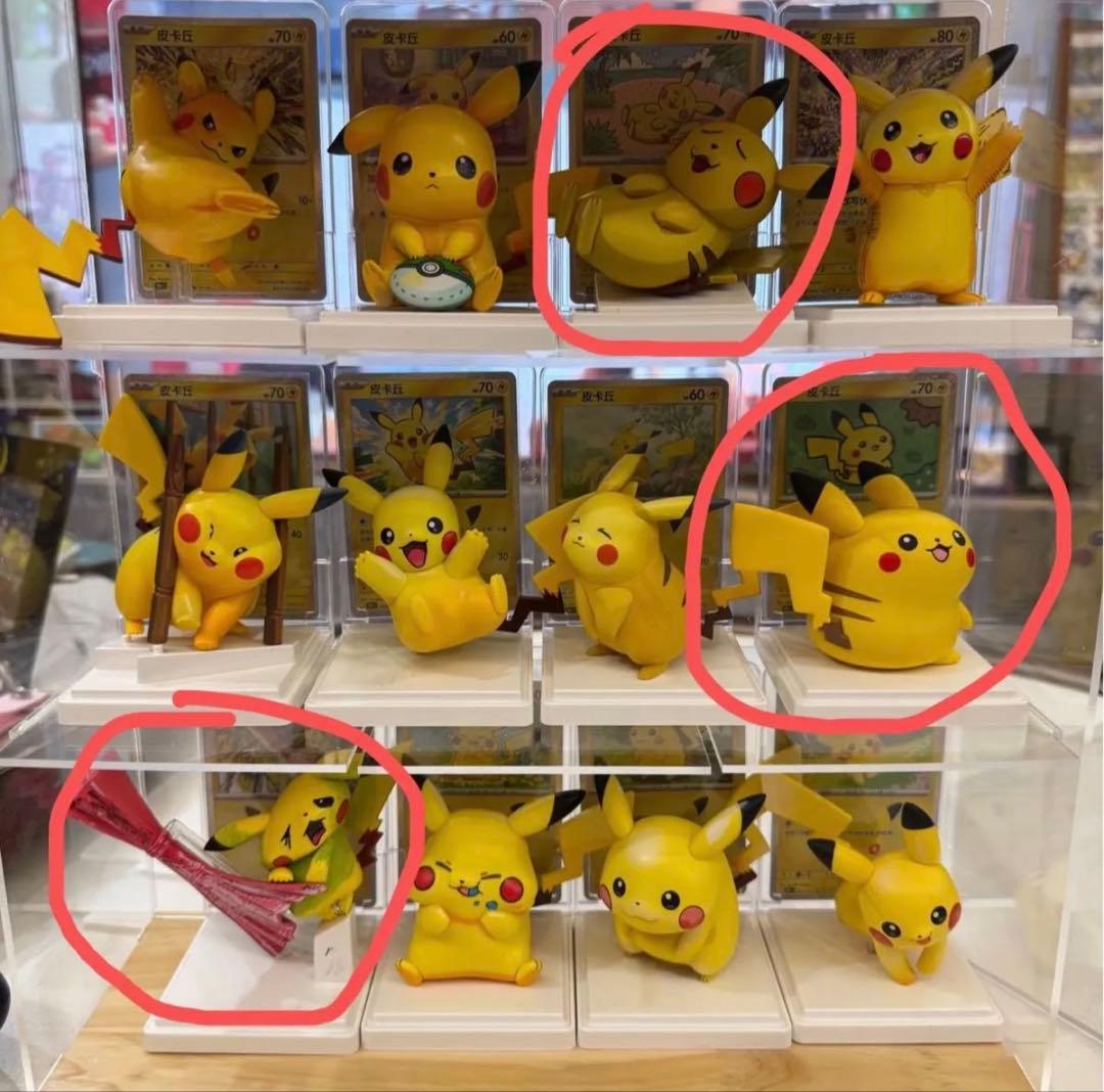 Pokemon Card Pikachu Figure Dream Interpretation Final Touch Character Confirmed Set of 3 Items #1