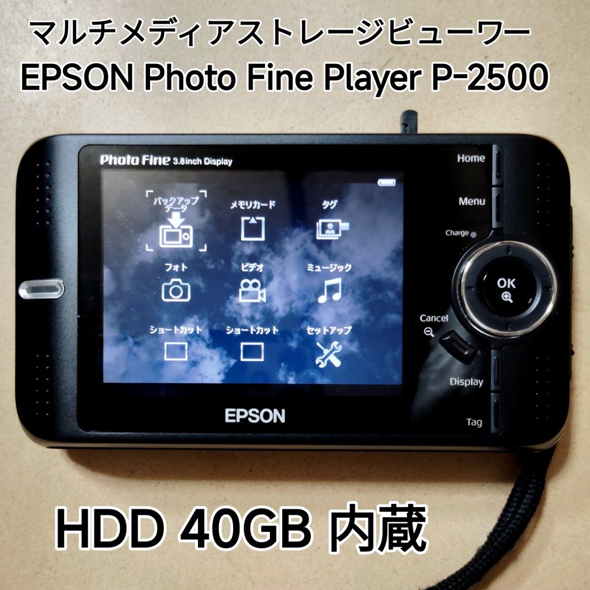 照片查看器 (多媒体存储) EPSON photo Fine Player P-2500内置hdd 40gb