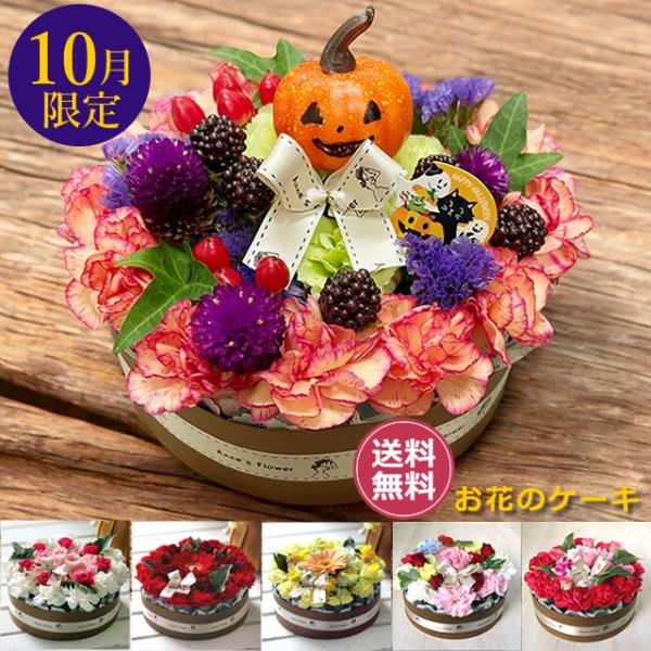 Gift Present Flower Birthday Original Flower Cake Arrangement Respect for the Aged Day Sunflower Carnation Rose Celebration Gift Buy