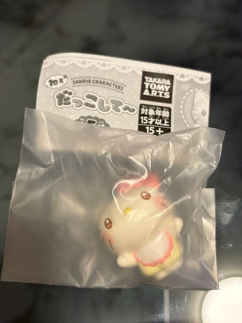 Sanrio Hey, Give Me a Hug~ Hello Kitty Kity-chan Gacha Figure