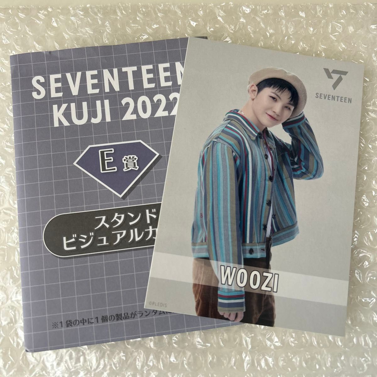 SEVENTEEN 世勋 乌智 空知 2022 E奖 站立视觉卡