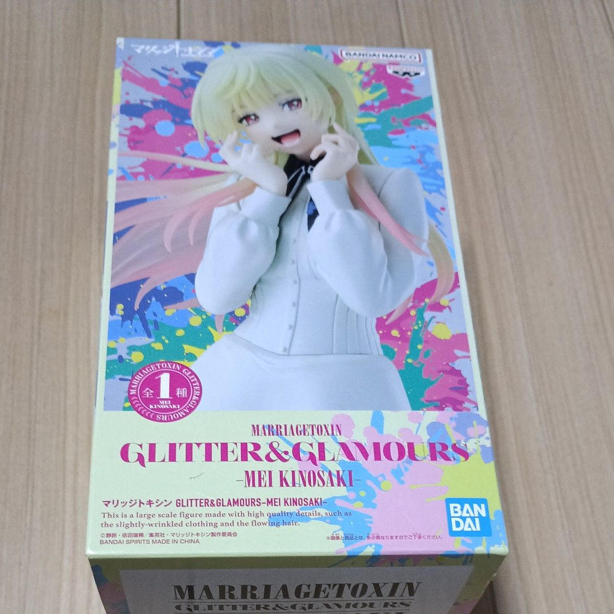 Marriage Toxin GLITTER & GLAMOURS Mei Joki Figure