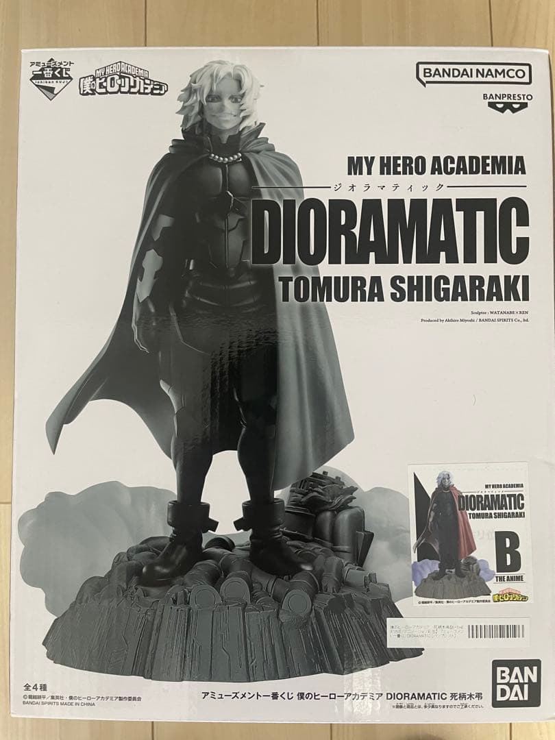 My Hero Academia Dioramic Tomura Shigaraki Prize B Anime Colored