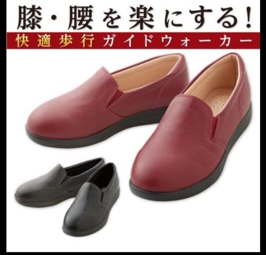 女鞋指南walker slippon不易疲劳的鞋宽幅鞋冲击吸收鞋垫 ◆ 使膝盖和腰变得轻松