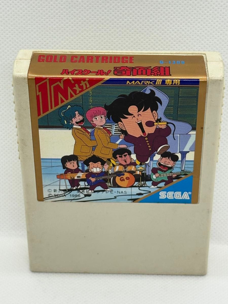 セガ マークIII専用ソフト ハイスクール奇面組 GOLD CARTRIDGE