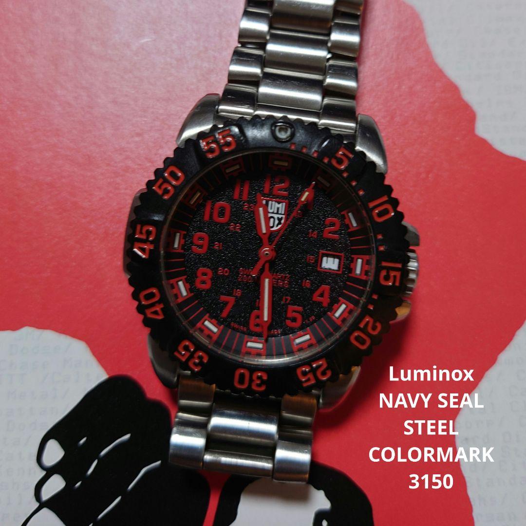 Luminox NAVY SEAL STEEL COLORMARK 3150