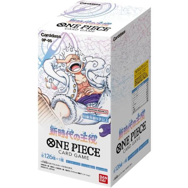 "New unopened" ONE PIECE (One Piece) Card Game The leading role of the new era OP-05 [BOX]