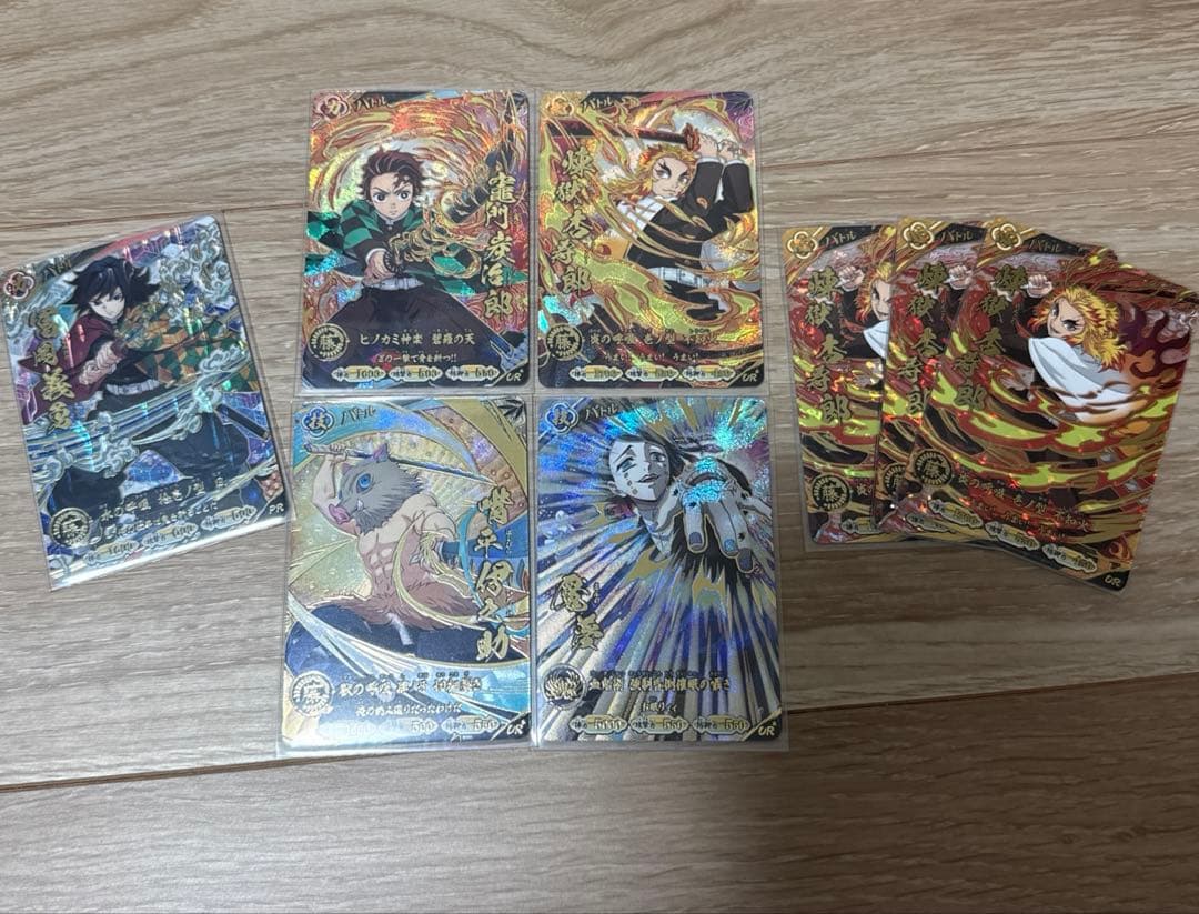 【美品】鬼灭之刃日轮战斗斜线UR平行组合义勇PR等