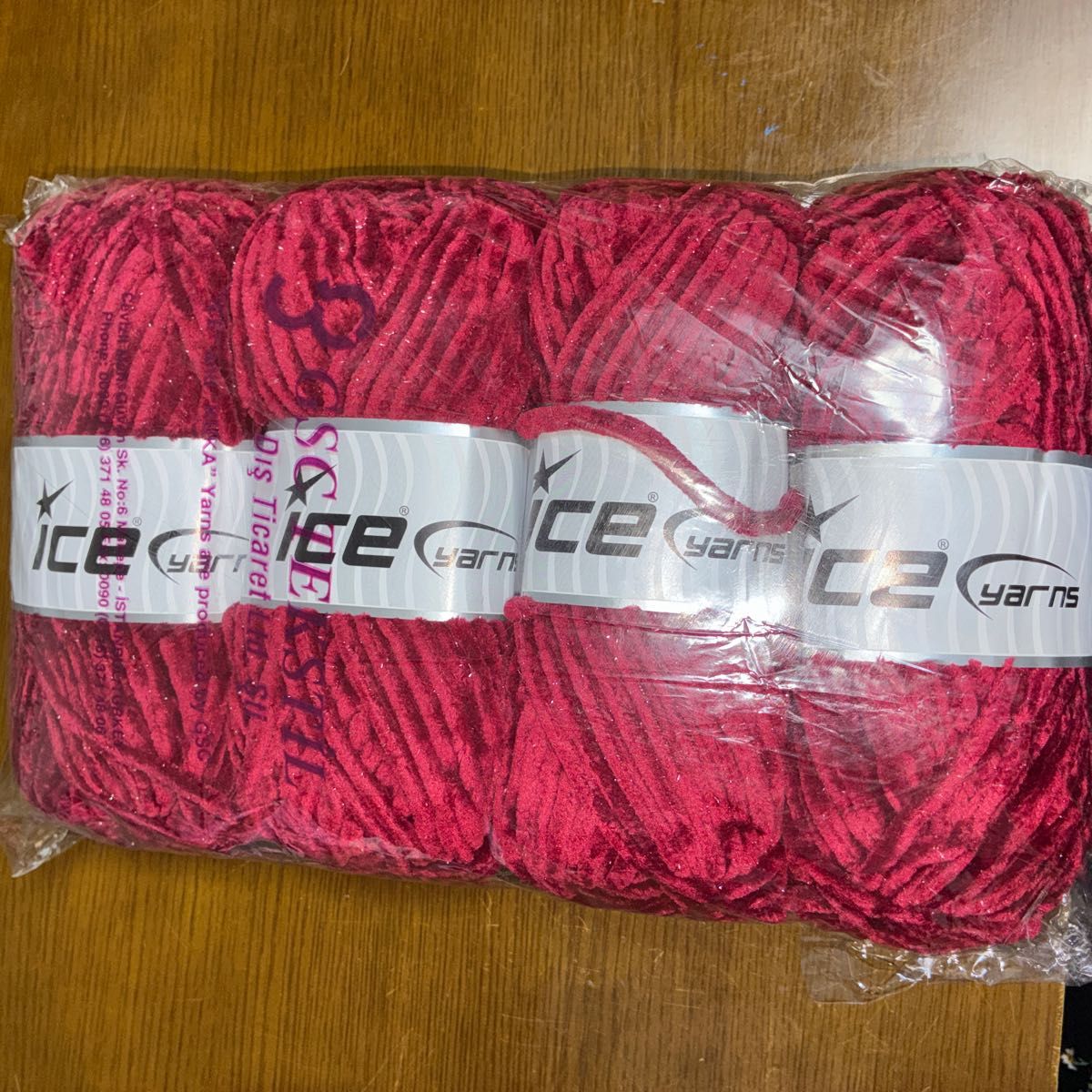 ICE YARNS 毛线 4团套装 红色系 天鹅绒质感