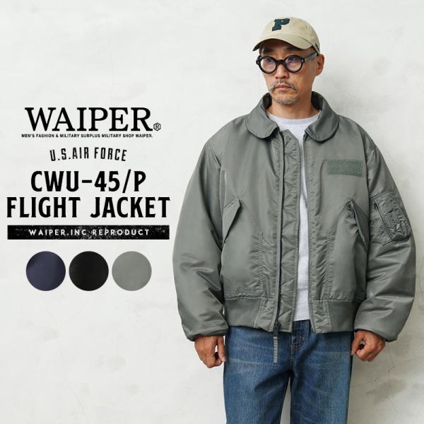 WAIPER.inc 雨刷墨水 美军 CWU-45/P 飞行夹克 军装夹克 外套 美式休闲 品牌【WP25】【不适用优惠券】【T】