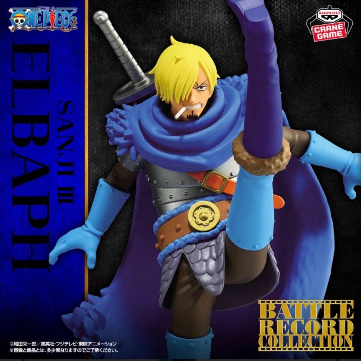 Free Shipping New Sealed New Release One Piece BATTLE RECORD COLLECTION SANJI III Figure Sanji