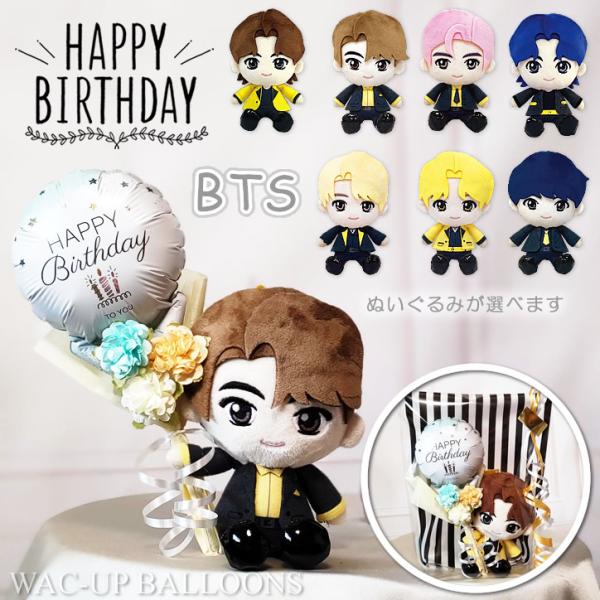 生日生日BTS礼物母亲祝贺礼物韩流防弹少年团BT21生日蜡烛绿松石: 可以选择带迷你气球花束的TinyTAN充满活力的BTS1体