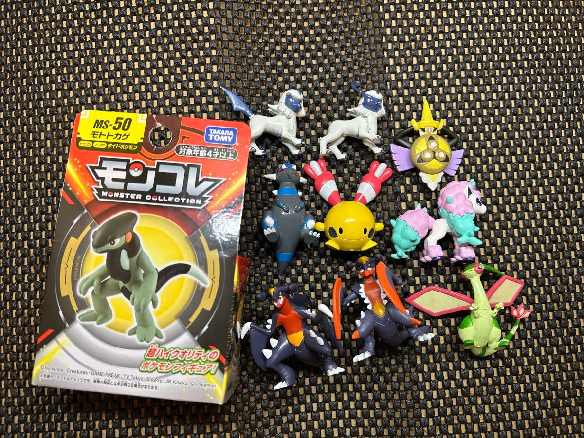 ポケモン モンコレ ガブリアス アブソル フィギュア まとめ売り TOMY