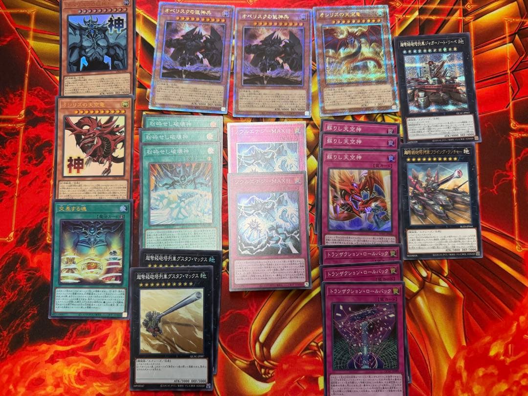 Yu-Gi-Oh! Obelisk the Tormentor & Osiris the Sky Dragon Deck Parts