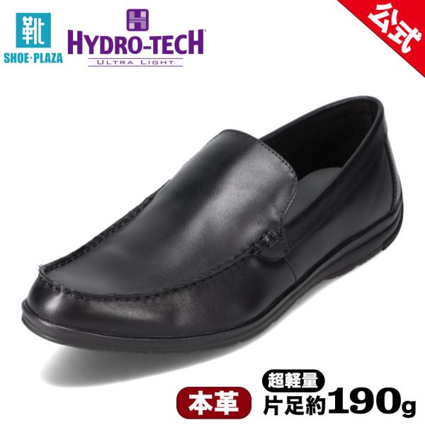 男士驾驶鞋 一脚蹬 真皮 宽楦 3E 轻便 防滑 除臭 抗菌 通勤 工作 办公 黑色 HYDROTECH HD1513 爆买