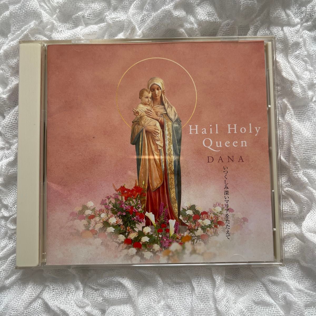 颂扬慈悲的圣母玛利亚 Hail Holy Queen CD