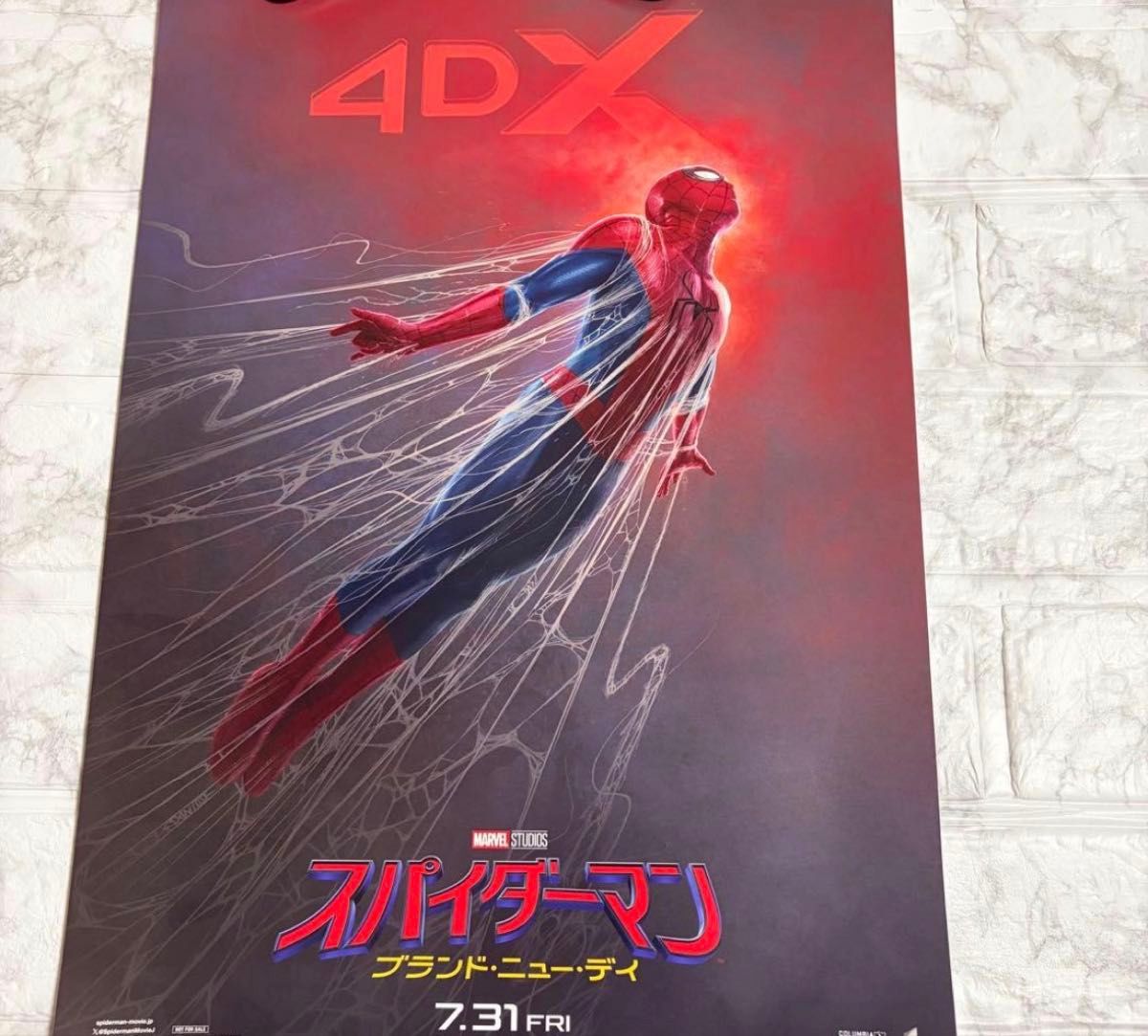 蜘蛛侠:新日 4DX 限定入场特典海报