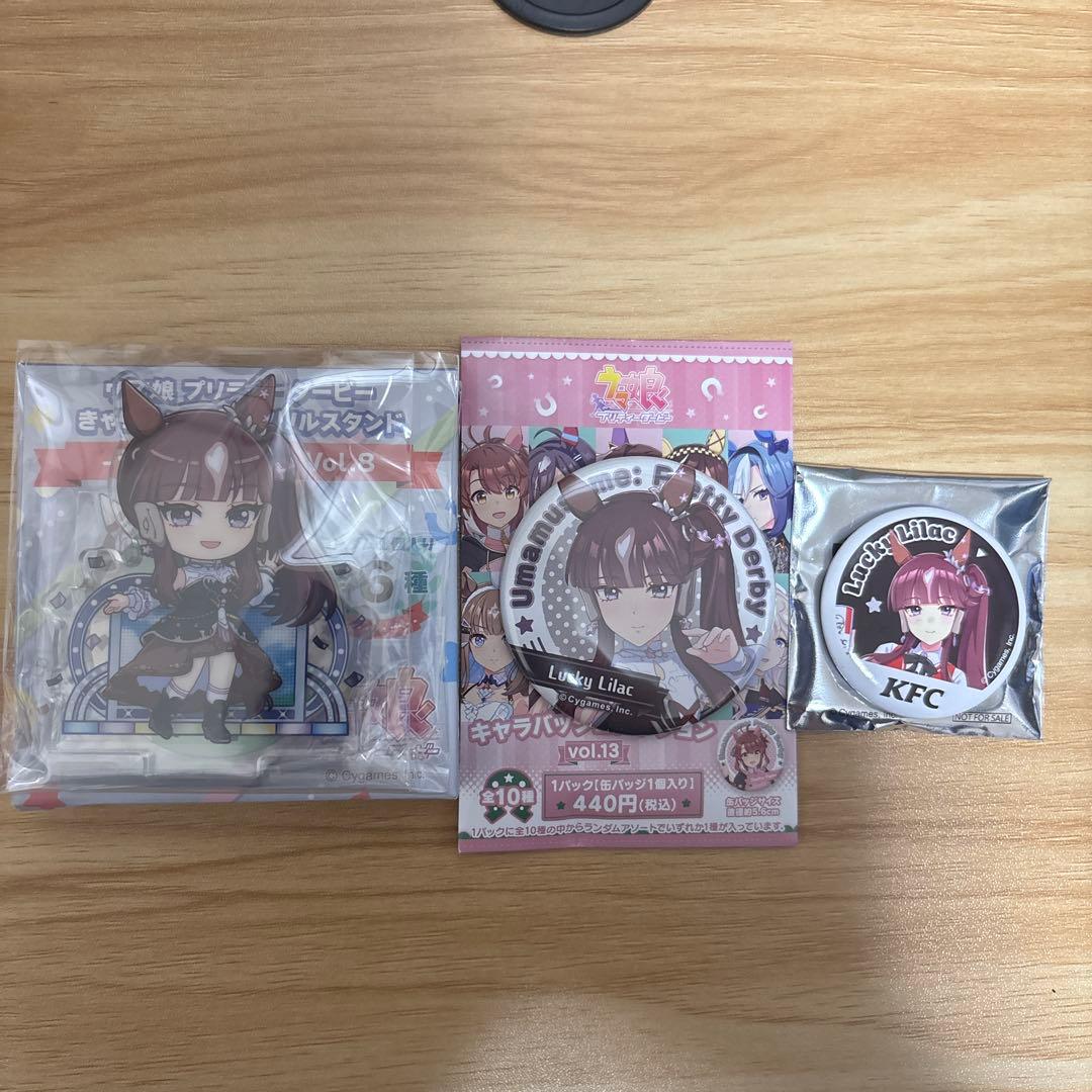 Horse daughter acrylic stand can badge lucky lilac 3 piece set