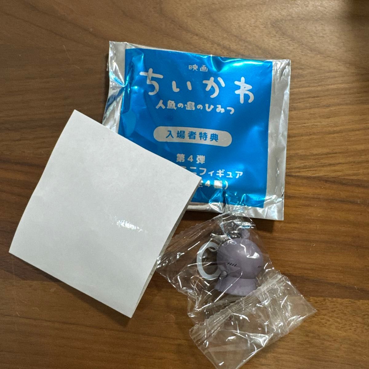 电影 吉伊卡哇 人鱼岛的秘密 入场特典 第4弹 charms迷你手办 鱼尾