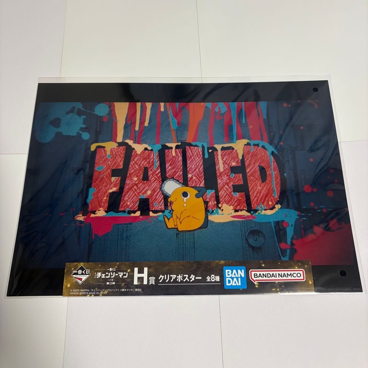 电锯人 一番赏 H奖 透明海报 波奇塔