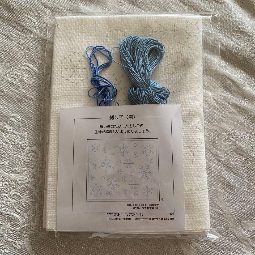 霍比拉霍比莱刺子布 & 刺子丝套装雪