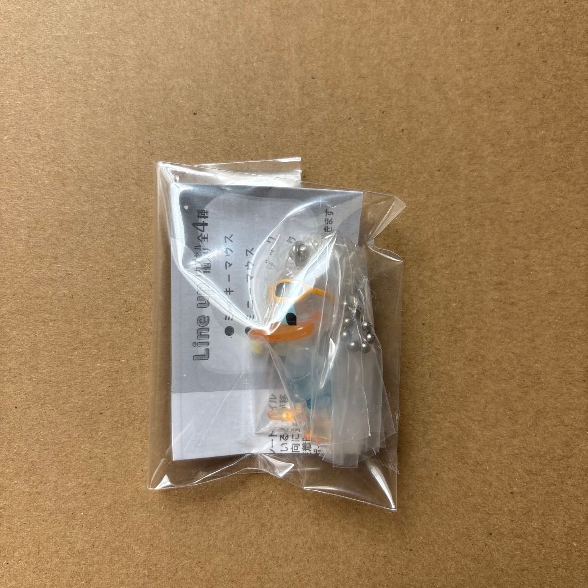Disney Character Summer Mascot Charm – Donald Duck