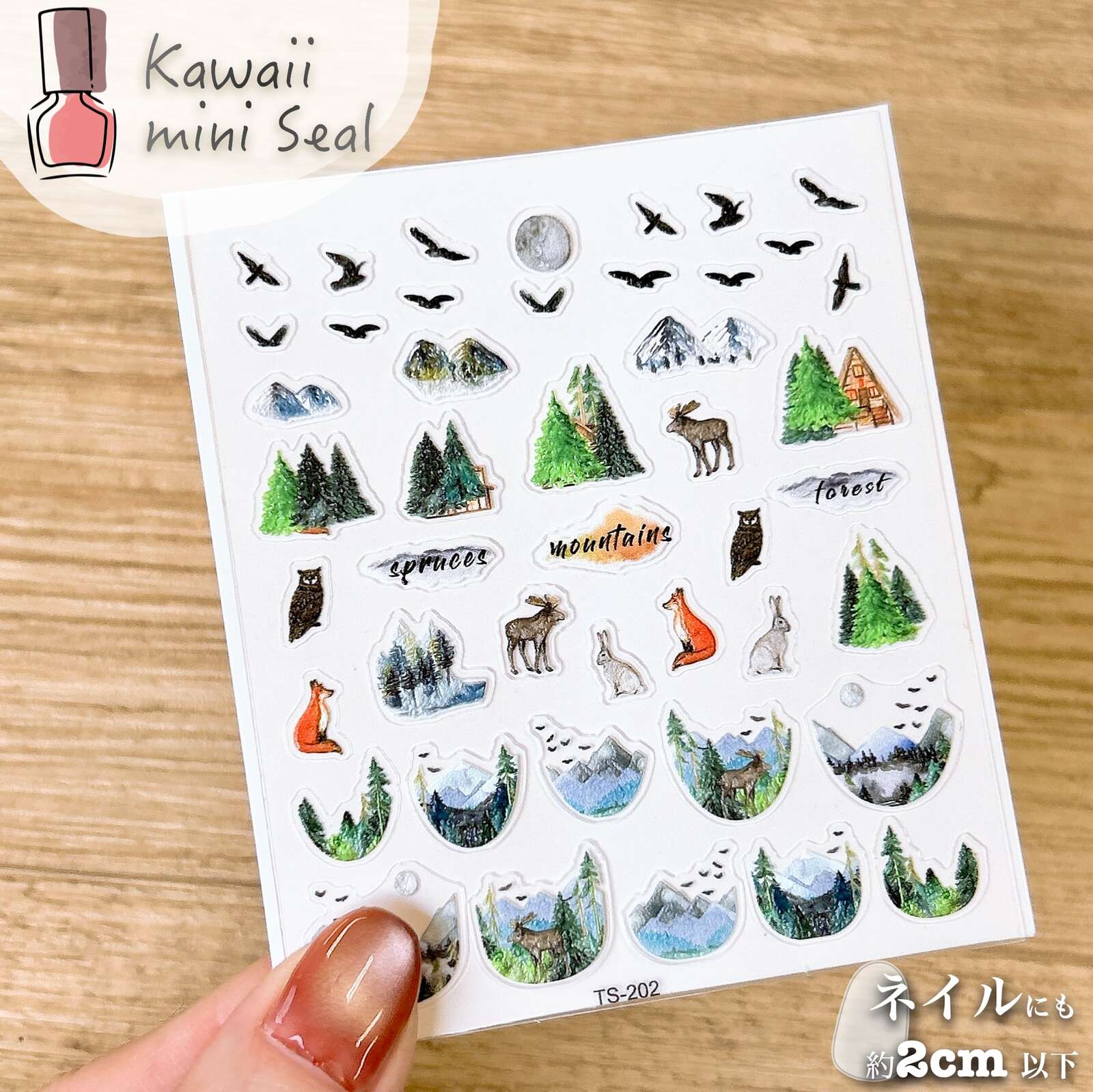 【美甲贴纸】山林、乌鸦、山峦、白雪、森林、松树、针叶树、狐狸、兔子、猫头鹰 美甲艺术、凝胶美甲 生活 自然 可爱 美容 手部指甲 约会 女性 男性 信件 便笺